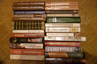 Отдается в дар Книжное разное