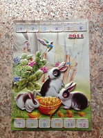 Отдается в дар Красивый календарь с зайчиками