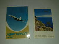 Отдается в дар календарики СССР, Аэрофлот