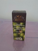 Отдается в дар Органическое масло зелёного кофе