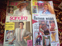Отдается в дар Журналы по вязанию Sandra