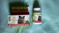 Отдается в дар Фитомины для кастрированных котов