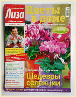 Отдается в дар Книги. Добавила!!!