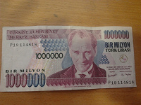 Отдается в дар Банкнота 1млн. лир