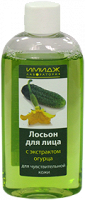 Отдается в дар Лосьон для лица
