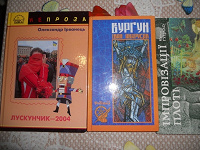 Отдается в дар современная украинская литература