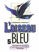 Отдается в дар L'oiseau bleu 5 рабочая тетрадь и книга для чтения