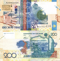 Отдается в дар Банкнота Казахстана