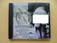 Отдается в дар Диск СD
