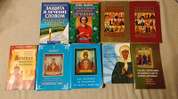 Отдается в дар Православные книги.