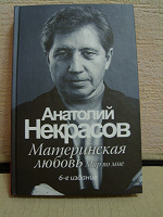 Отдается в дар Книжный дар