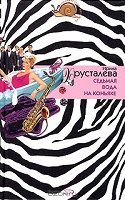 Отдается в дар Книга