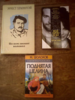 Отдается в дар Книги 1