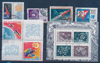 Отдается в дар Почтовые марки СССР — Космос-8