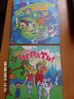 Отдается в дар детские книжки и раскраска