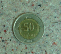 Отдается в дар Монета Турции 2011 г.