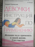 Отдается в дар Книги