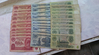 Отдается в дар 3, 5, 10 рублей (боны) 1961 года