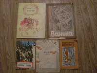 Отдается в дар Книжки с картинками.