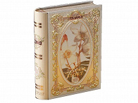 Отдается в дар Love Story от Basilur. 3 том.