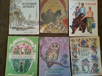 Отдается в дар Советские книжки-детям