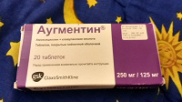 Лекарства