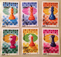 Отдается в дар Серия марок Шахматы, Вьетнам