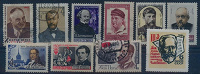 Отдается в дар Почтовые марки СССР — Знаменитости-5