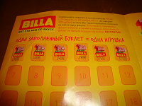 Отдается в дар Фишки.