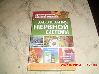 Отдается в дар книги 8