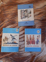 Отдается в дар книжки детские СССР «читаем сами»