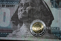 Отдается в дар монетка Египта Суэ́цкий кана́л قناة السويس‎