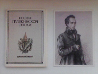 Отдается в дар Книги и открытки