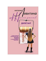 Отдается в дар Книга