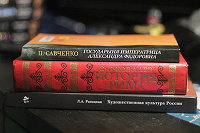 Отдается в дар Книги по истории