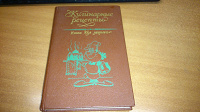 Отдается в дар Кулинарная книга