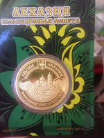 Отдается в дар Сувенирные монеты Абхазии