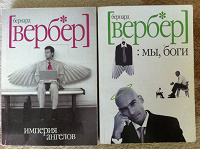 Отдается в дар почитать