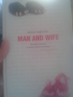 Отдается в дар Книга: Тони Парсонс «Муж и жена»