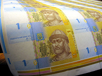 Отдается в дар Банкнота и монета Украины 1 гривна 2011