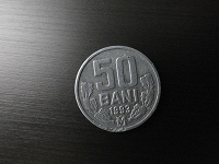 Отдается в дар Монетка 50 бань
