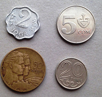 Отдается в дар 4 монеты: Югославия, Кыргызстан, Индия, Казахстан
