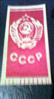 Отдается в дар Маленький флажок-герб СССР