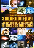 Отдается в дар Книга