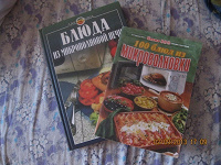 Отдается в дар Книги