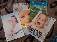 Отдается в дар Журналы для беременных и имамочек