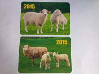 Отдается в дар овечки на календариках