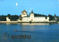 Отдается в дар Набор открыток Кострома
