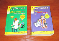 Отдается в дар Книги