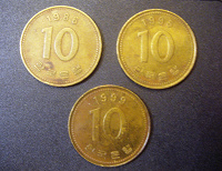 Отдается в дар Монеты Азии (Южная Корея)